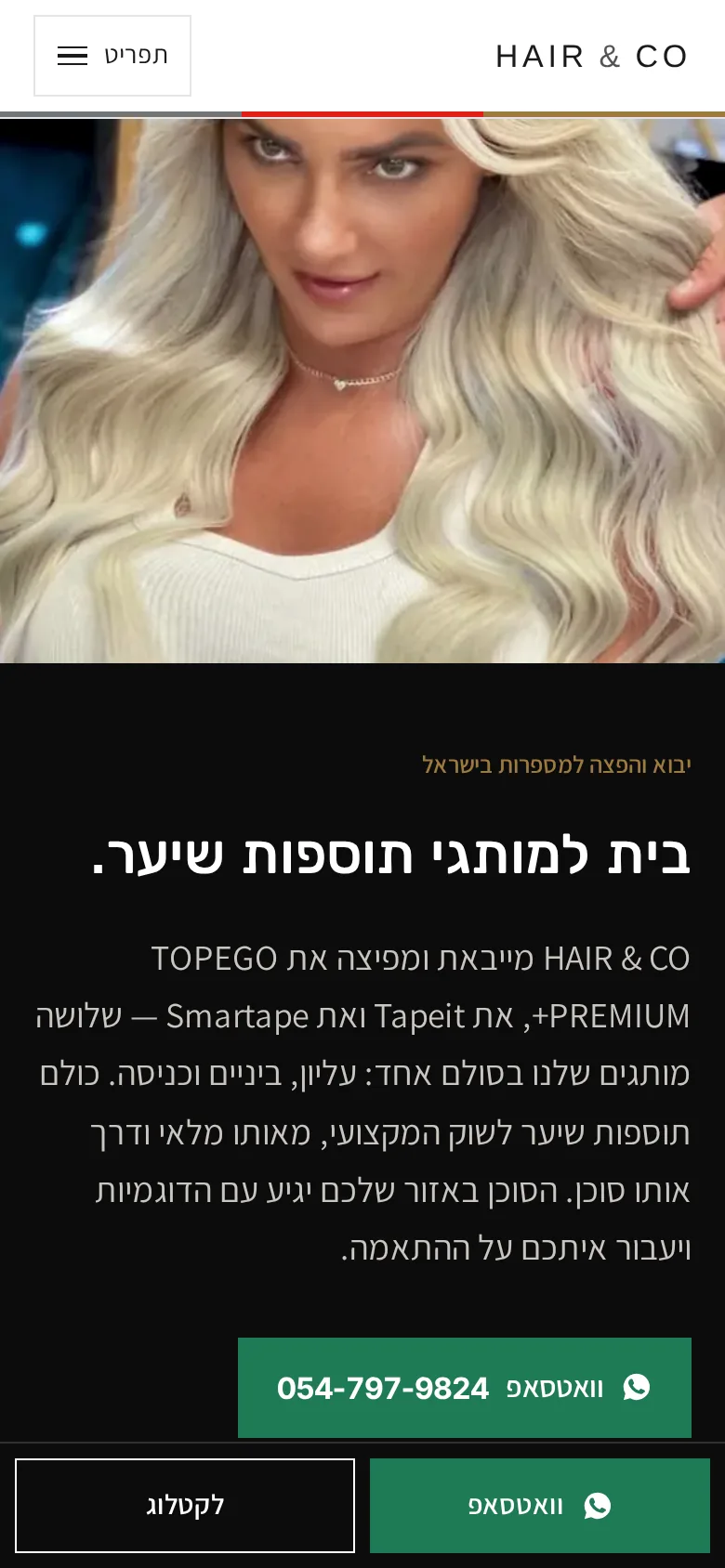 HAIR & CO — טלפון